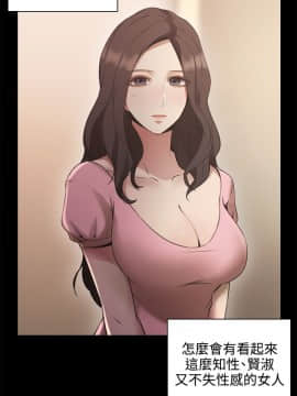 老师，好久不见 1-65話[完結]_0525