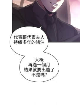 老师，好久不见 1-65話[完結]_0522