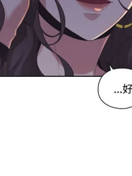 老师，好久不见 1-65話[完結]_0518