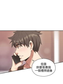 老师，好久不见 1-65話[完結]_0517