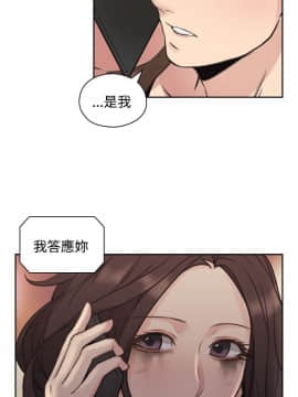 老师，好久不见 1-65話[完結]_0514
