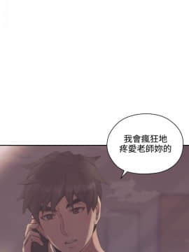 老师，好久不见 1-65話[完結]_0512