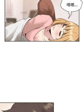 老师，好久不见 1-65話[完結]_0508