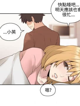 老师，好久不见 1-65話[完結]_0505