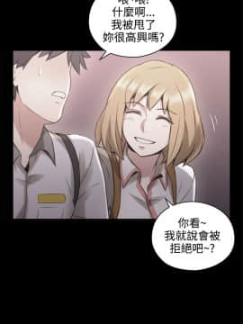老师，好久不见 1-65話[完結]_0501
