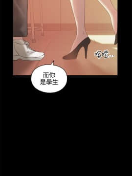 老师，好久不见 1-65話[完結]_0484