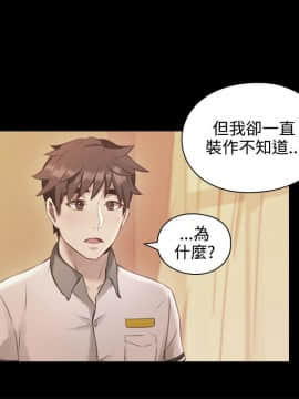 老师，好久不见 1-65話[完結]_0483