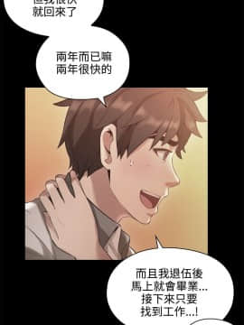 老师，好久不见 1-65話[完結]_0482
