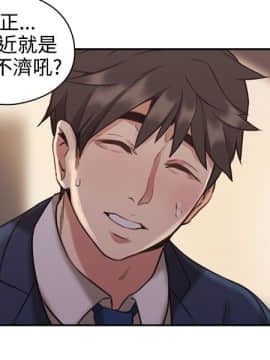 老师，好久不见 1-65話[完結]_0472