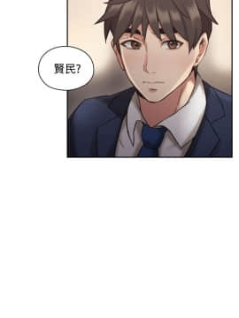 老师，好久不见 1-65話[完結]_0471