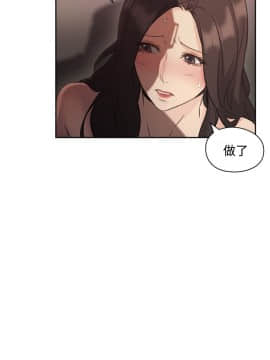 老师，好久不见 1-65話[完結]_0459