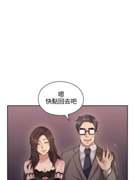 老师，好久不见 1-65話[完結]_0455