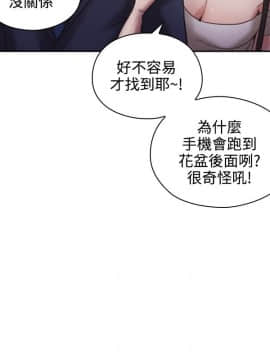 老师，好久不见 1-65話[完結]_0454