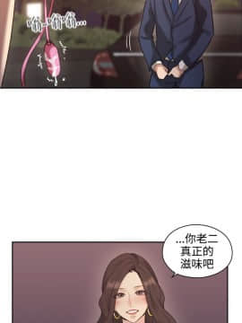 老师，好久不见 1-65話[完結]_0451