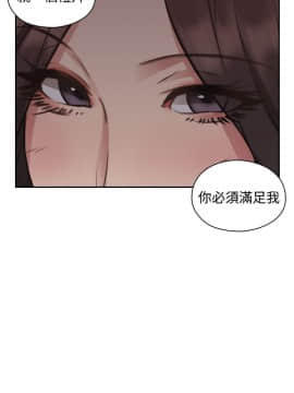 老师，好久不见 1-65話[完結]_0447