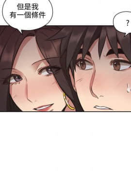 老师，好久不见 1-65話[完結]_0446