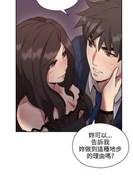 老师，好久不见 1-65話[完結]_0445