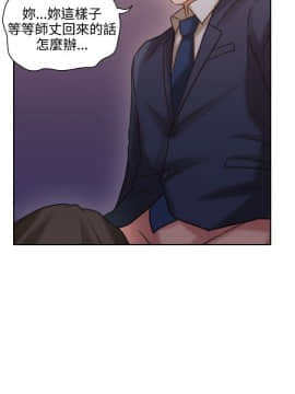 老师，好久不见 1-65話[完結]_0439