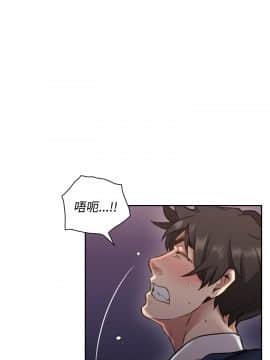 老师，好久不见 1-65話[完結]_0438