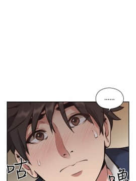 老师，好久不见 1-65話[完結]_0419