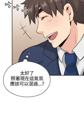 老师，好久不见 1-65話[完結]_0412