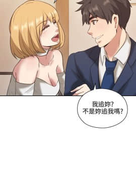 老师，好久不见 1-65話[完結]_0411