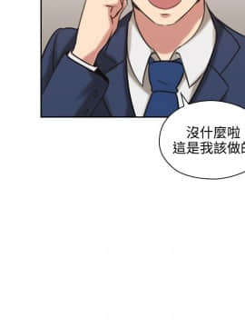 老师，好久不见 1-65話[完結]_0410