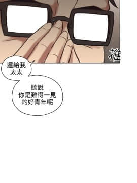 老师，好久不见 1-65話[完結]_0409
