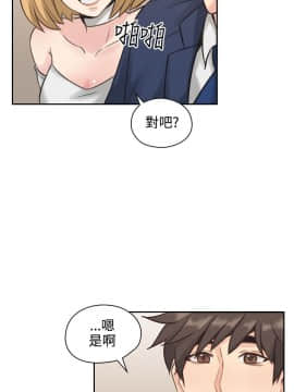老师，好久不见 1-65話[完結]_0407