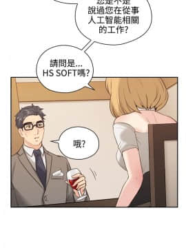 老师，好久不见 1-65話[完結]_0404