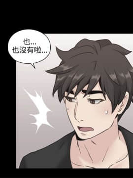 老师，好久不见 1-65話[完結]_0400