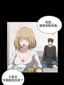 老师，好久不见 1-65話[完結]_0399