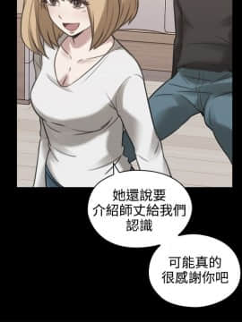 老师，好久不见 1-65話[完結]_0398