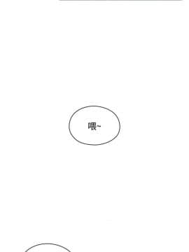 老师，好久不见 1-65話[完結]_0390
