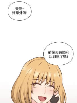 老师，好久不见 1-65話[完結]_0387