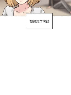 老师，好久不见 1-65話[完結]_0385