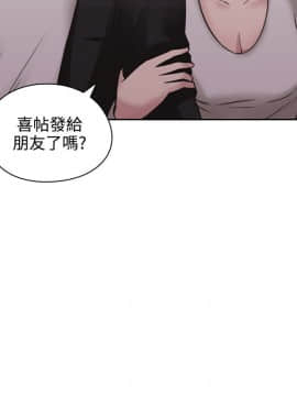 老师，好久不见 1-65話[完結]_0370