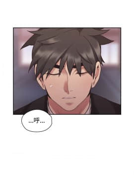 老师，好久不见 1-65話[完結]_0368