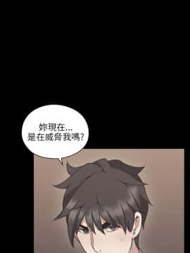 老师，好久不见 1-65話[完結]_0366