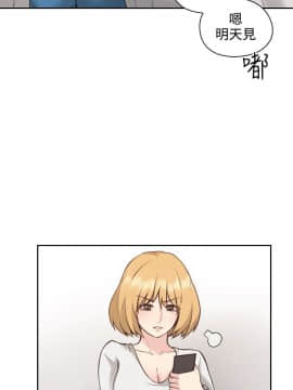 老师，好久不见 1-65話[完結]_0356