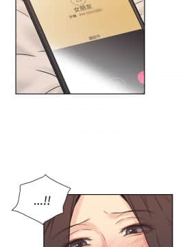 老师，好久不见 1-65話[完結]_0342
