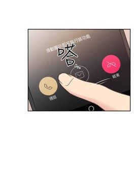 老师，好久不见 1-65話[完結]_0337