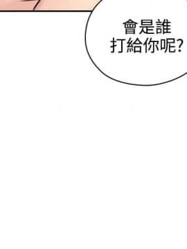 老师，好久不见 1-65話[完結]_0332