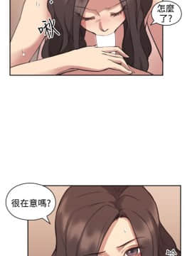 老师，好久不见 1-65話[完結]_0331