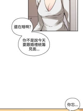 老师，好久不见 1-65話[完結]_0325