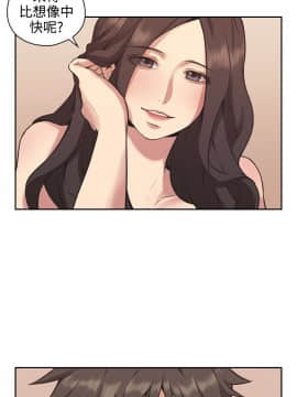 老师，好久不见 1-65話[完結]_0323