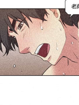 老师，好久不见 1-65話[完結]_0320