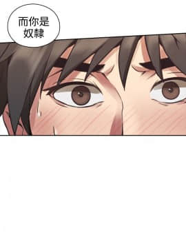 老师，好久不见 1-65話[完結]_0308