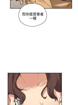 老师，好久不见 1-65話[完結]_0301
