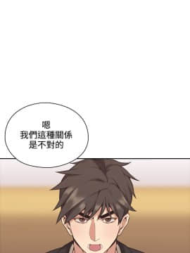 老师，好久不见 1-65話[完結]_0299